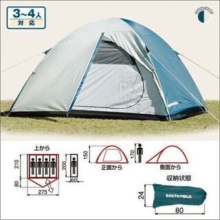 【ネット決済】サウスfield　３～４人用テント