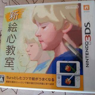 3DSソフト「絵心教室」中古の画像
