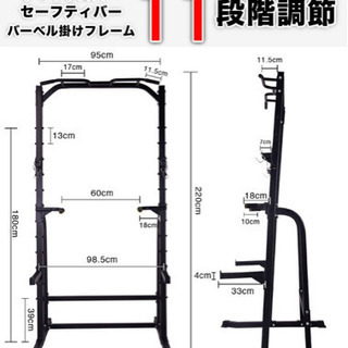 【ネット決済】wasai チンニング セーフティーバー付き