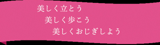 ウェディング ファーストダンス 想い出の曲 大好きな曲 誰かに贈りたい曲 ダンスルーム伊藤 府中の社交ダンス の生徒募集 教室 スクールの広告掲示板 ジモティー