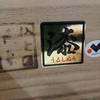 10/31販売済！仙台民芸箪笥｜KC-12｜ふき漆塗り｜五尺横長箪笥75