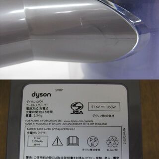 dyson ダイソン v6 FLUFFY ORIGIN 掃除機 コードレスクリーナー sv-09 パープル