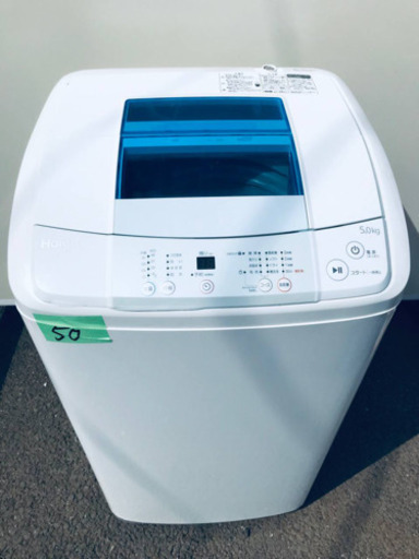 ①50番 Haier✨全自動電気洗濯機✨JW-K50H‼️