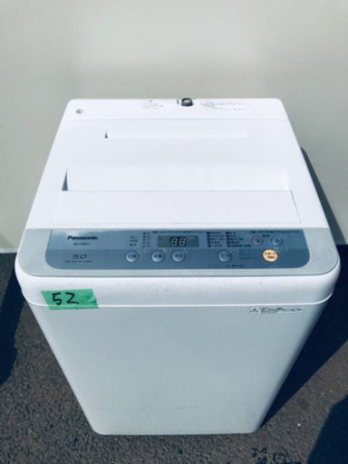 ①52番 Panasonic✨全自動電気洗濯機✨NA-F50B11‼️