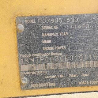 商談成立】コマツ油圧ショベルPC78US-6NO