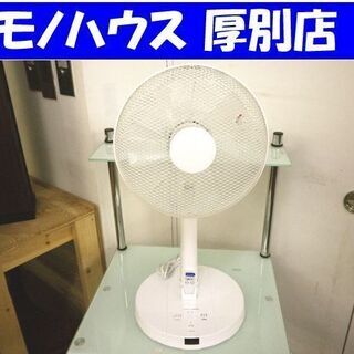 扇風機 2019年製 リモコン付き ユアサ 5枚羽 KS-F31...