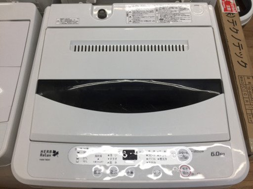 HERB Relax（ハーブリラックス）の全自動洗濯機2017年製（YWM-T60A1）です。【トレファク東大阪店】