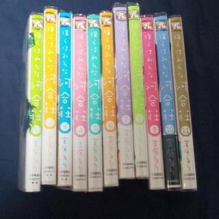 中古僕らはみんな河合荘が無料 格安で買える ジモティー 中古僕らはみんな河合荘が無料 格安で買える ジモティー