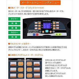 ALINCO AFW1014 アルインコ トレッドミル 本格的ルームランナー ランニングマシン