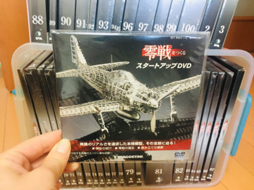 零戦を作る全巻1～100
