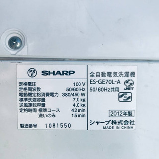 ‼️7.0kg‼️ 家電セット★冷蔵庫/洗濯機✨✨ 