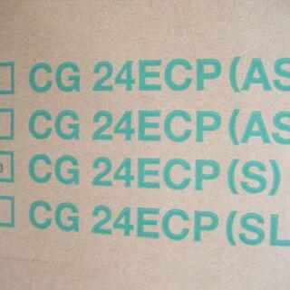 ハイコーキ　刈払い機　CG24ECP　未使用