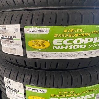 2020年製BS NH100 205/60R16 4本set 組...