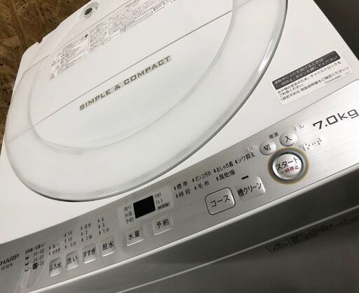 美品！SHARP シャープ 全自動洗濯機 ES-GE7B 2017年製 7.0㎏ 清掃済み