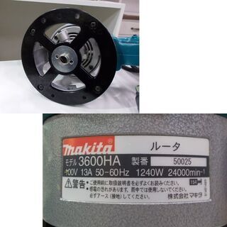 makita マキタ 12mmルータ 3600HA ブレーキ付き ルーター 説明書付き