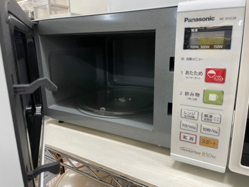 電子レンジPanasonic リサイクルショップ宮崎屋21.4.7F