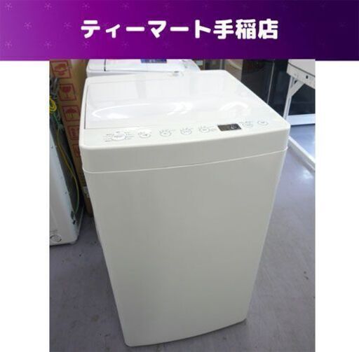 洗濯機 4.5Kg 2019年製 アマダナ TAG label AT-WM45B シンプル ホワイト 白  札幌市手稲区