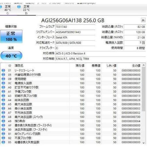 自作 超高速 ゲーミングPC Windows10 高性能 i5-6500 GTX1060 3GB 爆速