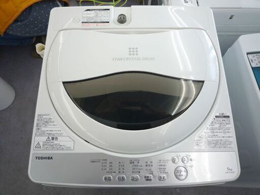 洗濯機 5.0Kg 2018年製 東芝 AW-5G6 ホワイト 白  札幌市手稲区