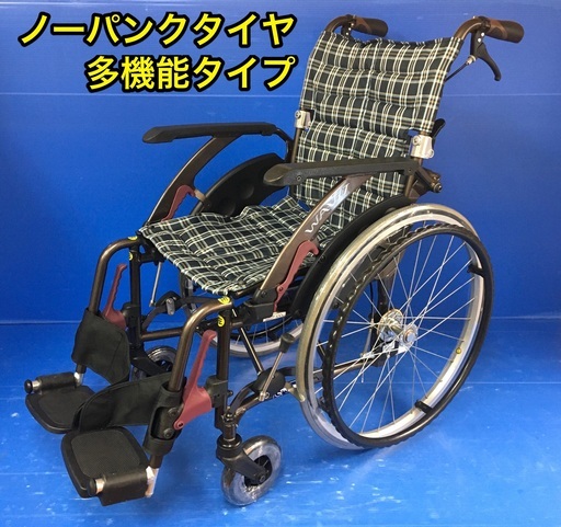 自走式車いす 多機能型 WAP22-40S ノーパンクタイヤ 車イス 車椅子