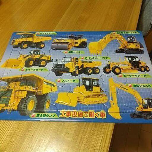 パズル 35ピース 工事現場で働く車 みほ 高槻のパズルの中古あげます 譲ります ジモティーで不用品の処分
