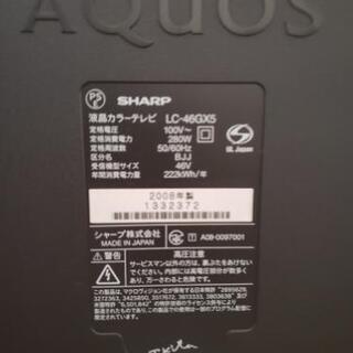 AQUOS LC-46GX5(46インチ液晶カラーテレビ) - テレビ