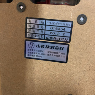 銀河鉄道999 スロット 美品 【公式通販】