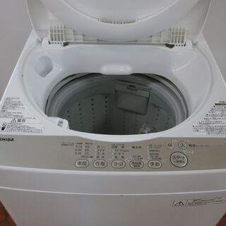 ID  963458  4.2K  東芝　２０１６年　AW--4S3