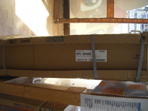 日立　天吊りエアコン　RPC-GP80R　未使用