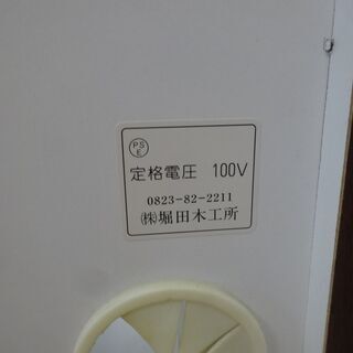 ★☆★大幅値下げしました！★☆★堀田木工所 キッチンボード ロータイプ マーブル×木目ブラウン ブルーモーション【ユーズドユーズ名古屋天白店】 J695 大幅値下げしました！堀田木工所 キッチンボード ロー