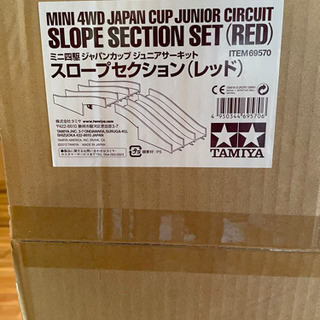 模型、プラモデル 引き取り限定 ミニ四駆 ジャパンカップ3レーン 