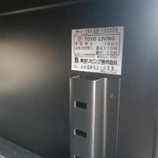 東洋リビング 防湿庫 鍵あり オートクリーンドライ ED-120CDB 東洋リビング 防湿庫 鍵あり オートクリーンドライ ED-120CDB