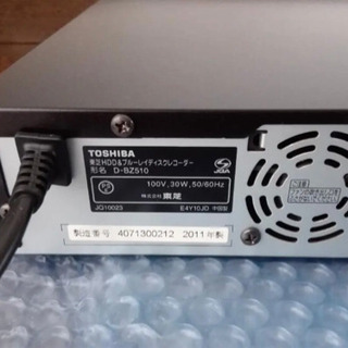★お取引き中です★Blu-ray HDD レコーダー 1TB改装D-BZ510 完動品 b-casカード付