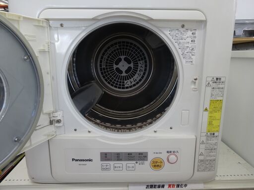 Panasonic/パナソニック 衣類乾燥機 乾燥容量5.0kg NH-D502P ホワイト