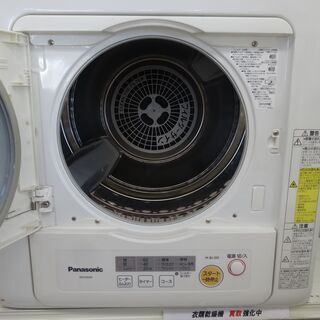 Panasonic/パナソニック 衣類乾燥機 乾燥容量5.0kg NH-D502P ホワイト 