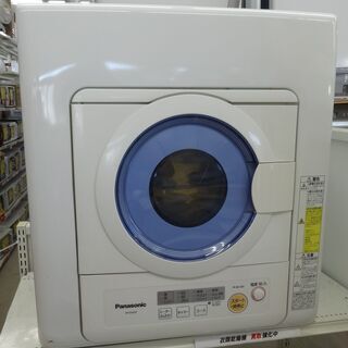 Panasonic/パナソニック 衣類乾燥機 乾燥容量5.0kg...