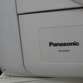 Panasonic/パナソニック 衣類乾燥機 乾燥容量5.0kg NH-D502P