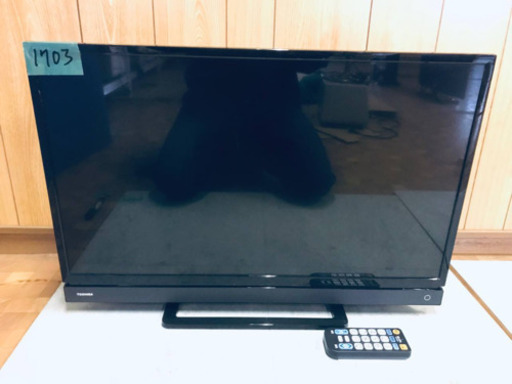 ③2017年製1703番 東芝液晶カラーテレビ32S20‼️ テレビ ③2017年製1703番 東芝液晶カラーテレビ32S20‼️ テレビ