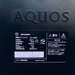 ②1706番 SHARP✨液晶カラーテレビ✨LC-46Z5‼️