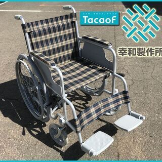 美品◆TacaoF 自走用 スチール製 車椅子 ◆24インチ W...