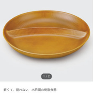 奄美)ニトリ 木製皿