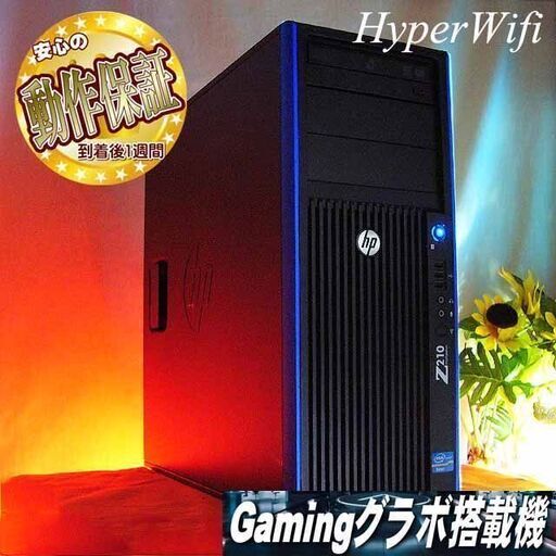 ★特価品★【ハイパー無線★静音HPゲーミングPC】フォートナイト◎その32