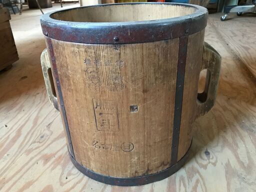 一斗樽　レトロ　昭和