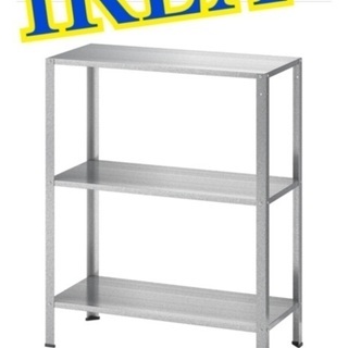 IKEA スチール棚　ヒュッリス