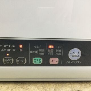 高年式]HITACHI 日立 衣類乾燥機 DE-N60WV 乾燥容量6.0kg 2019年製