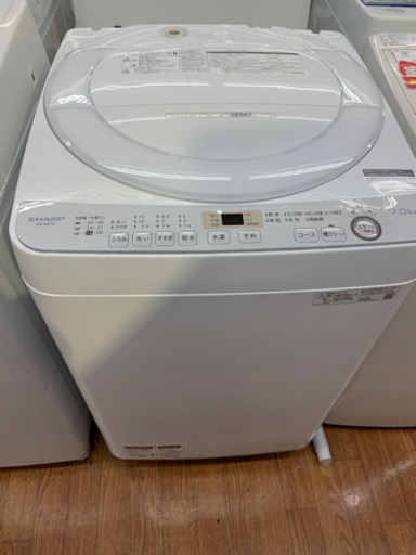 SHARP2019年製全自動洗濯機です！