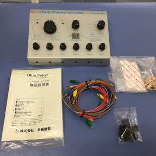 オームパルサー4500