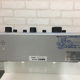 オームパルサー4500