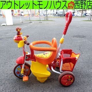 三輪車 舵取り付き アンパンマン 安全ロック付き 音楽搭載 舵取...