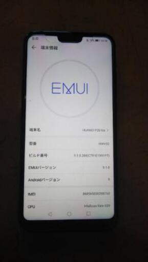 HUAWEI20lite Blue(SIMロック解除済み)